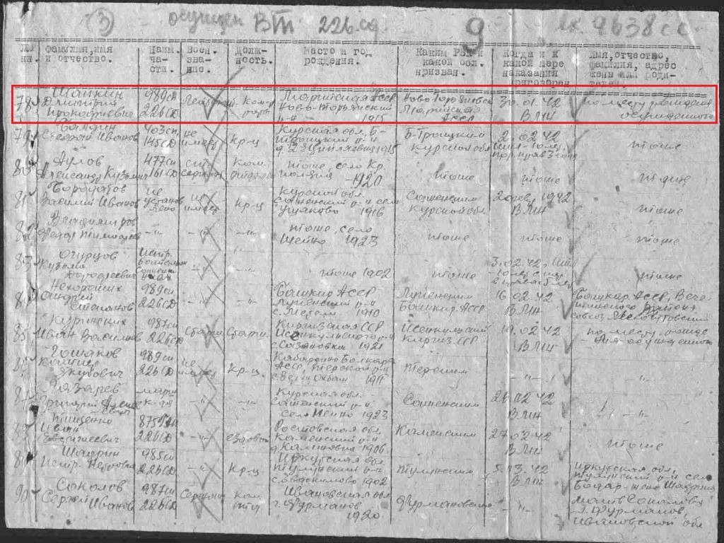 Память народа.jpg