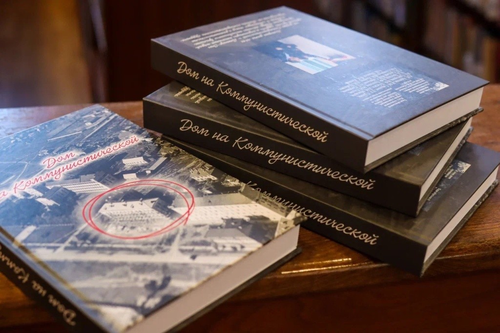 монография