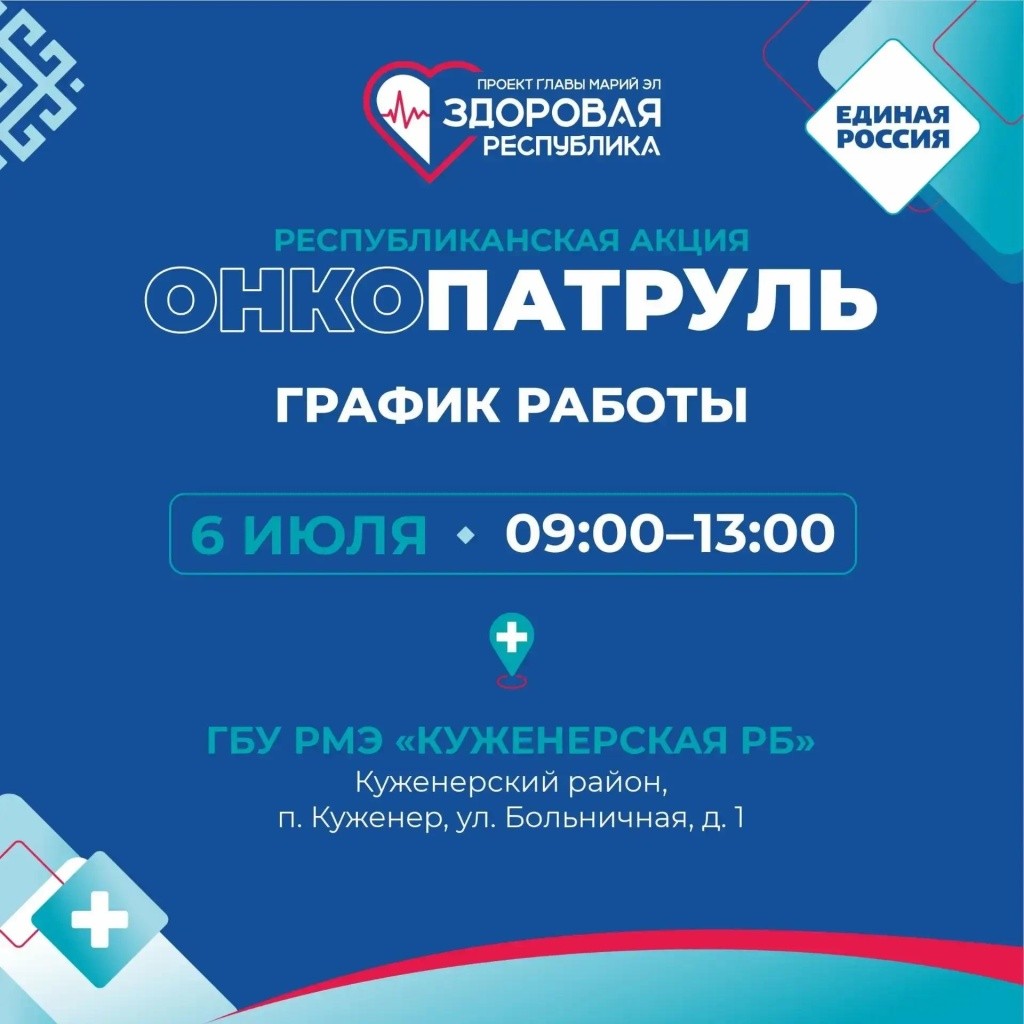 Куженер