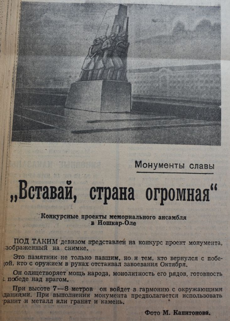 Вставай страна огромная