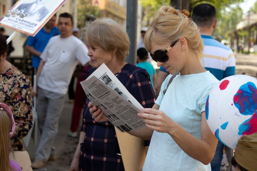 Спецвыпуск "Марийской правды".