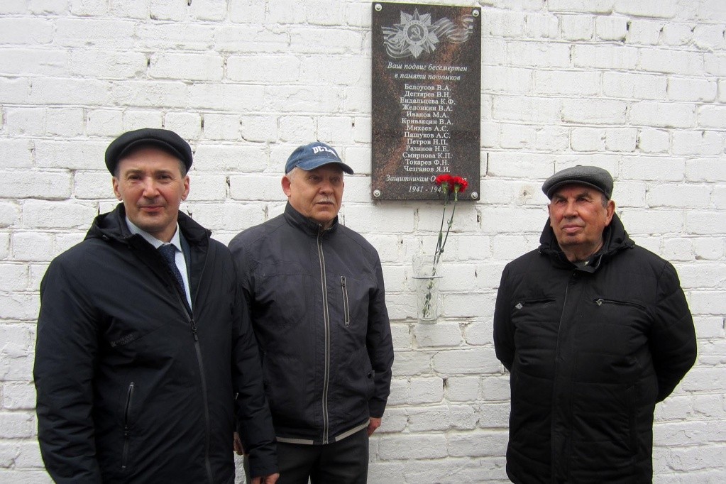 Мемориальная доска в СИЗО (5).jpg