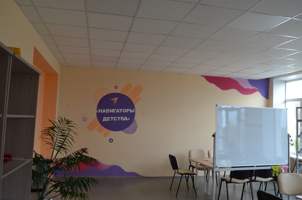 Центр детских инициатив выглядит вполне современно.jpg