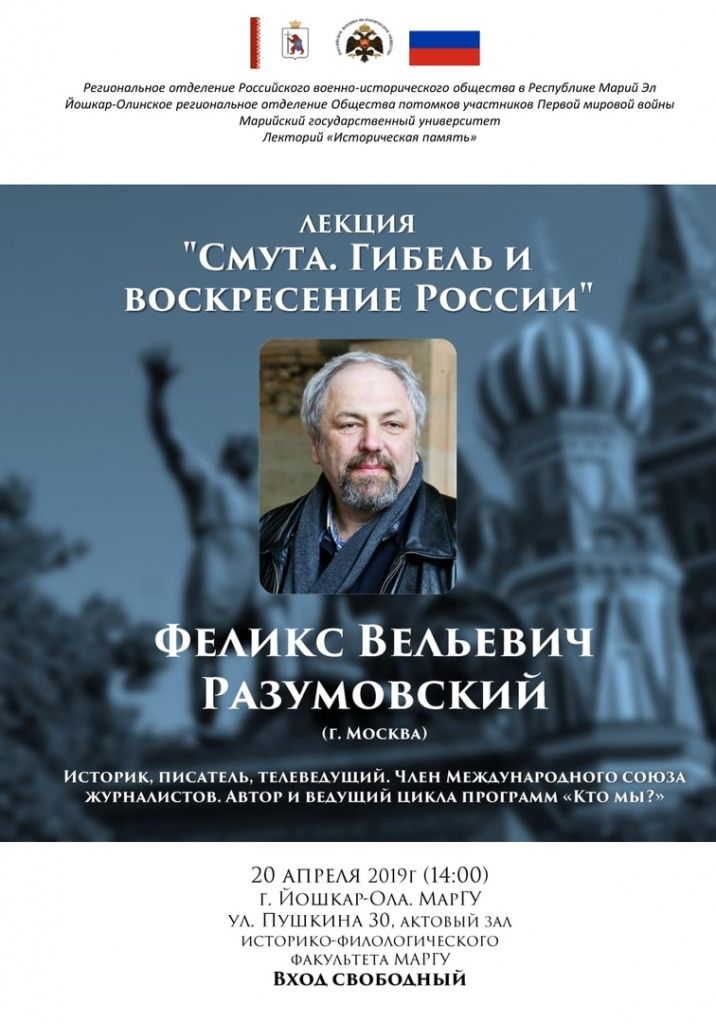 Афиша события Афиша события