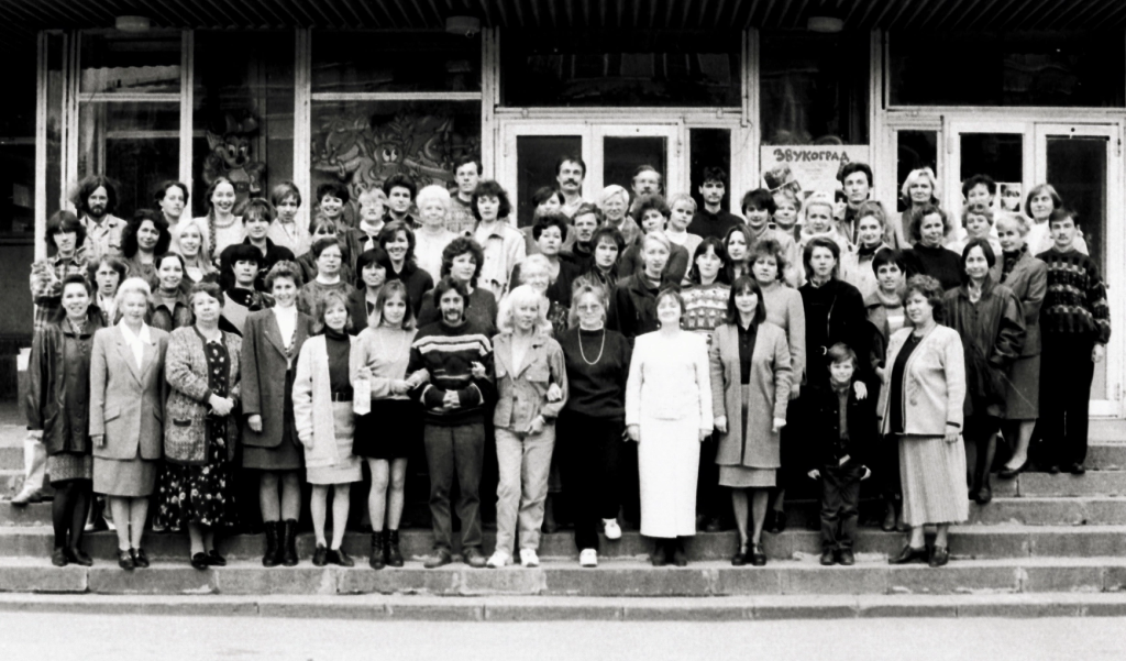 Дворец в 1998