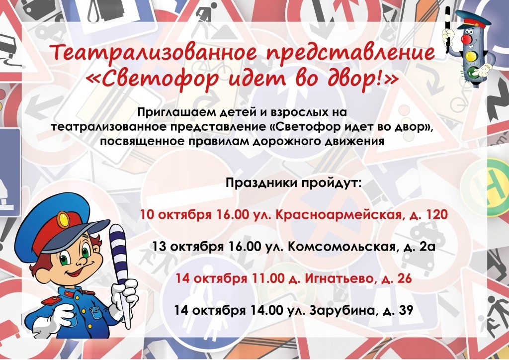 светофор.jpg светофор.jpg