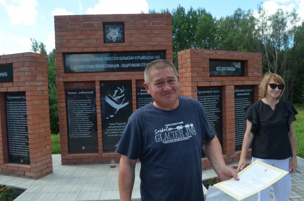 Обелиск построен руками Алексея Бахтина. Обелиск построен руками Алексея Бахтина.jpg