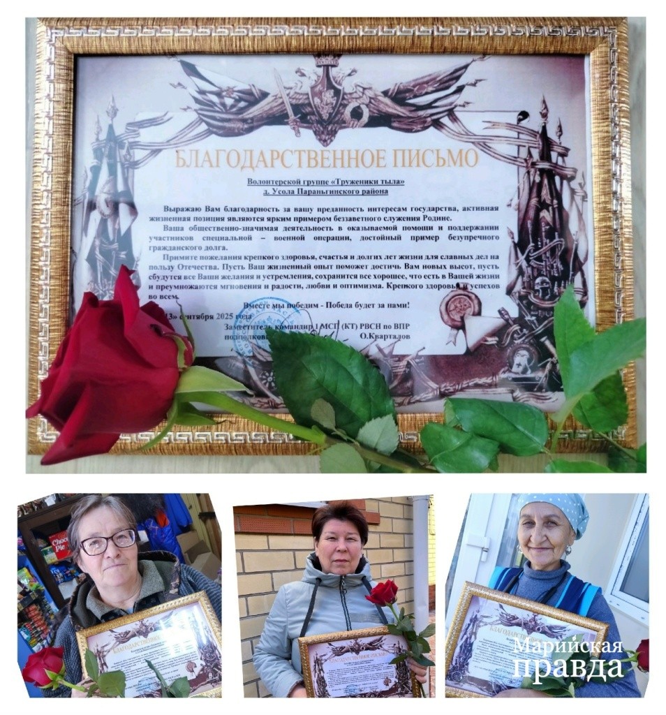 Надежные соратницы Ольги Васильевны. Надежные соратницы Ольги Васильевны 2.jpg