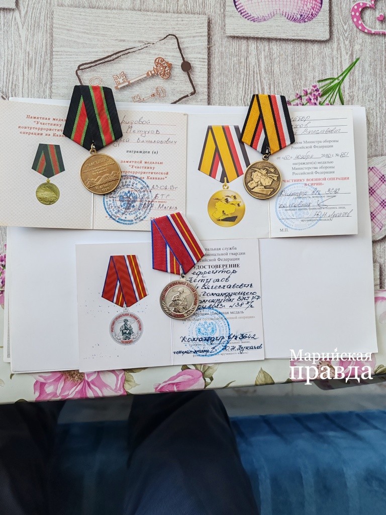 Медали за участие в вооруженных конфликтах. Медали за участие в вооруженных конфликтах 1.jpg