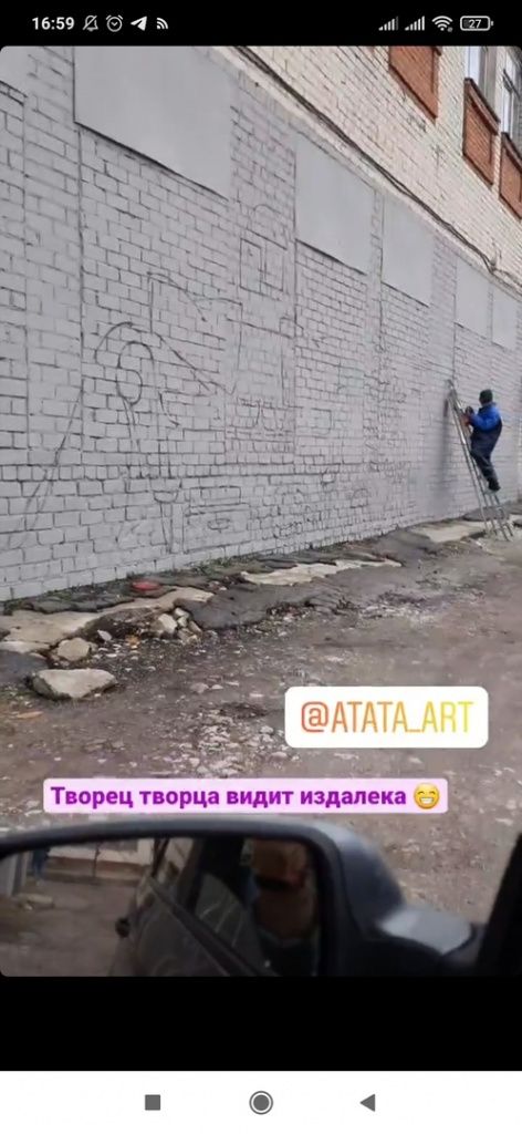 Фото из Instagram