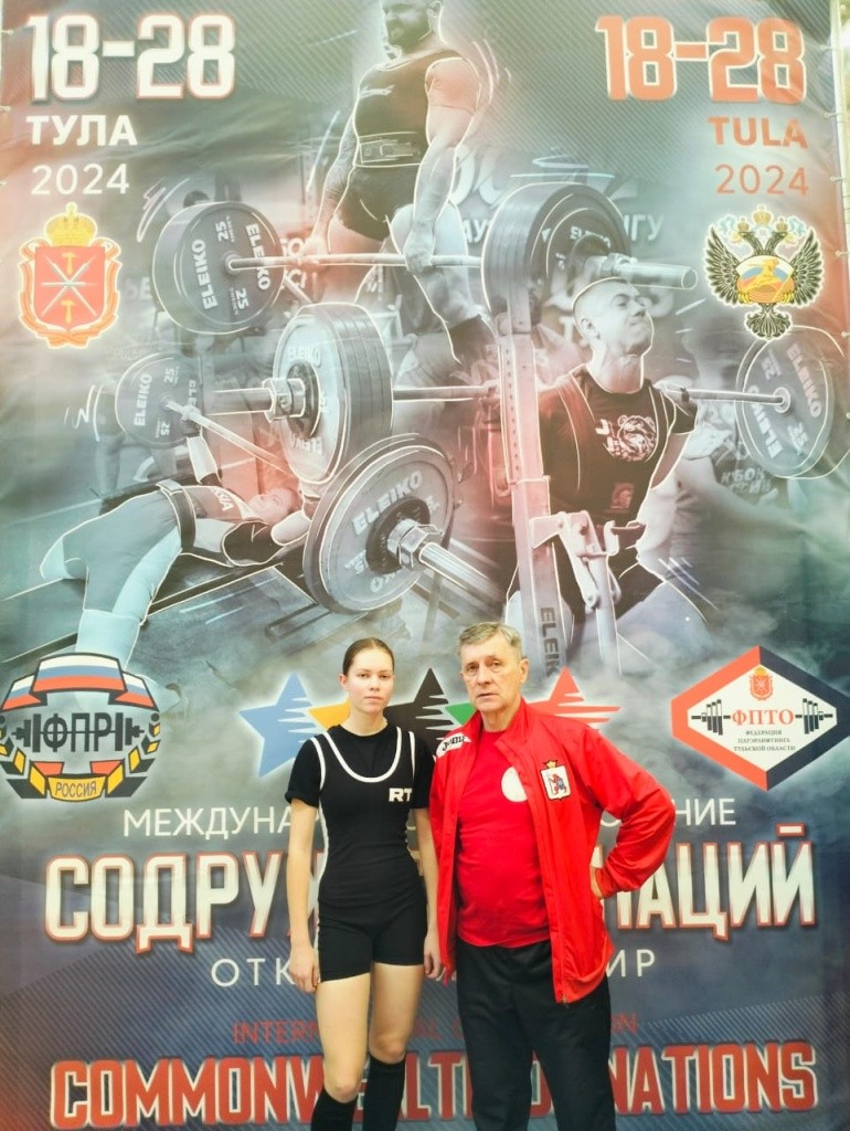 Изображение WhatsApp 2024-12-23 в 20.17.53_34342f70.jpg