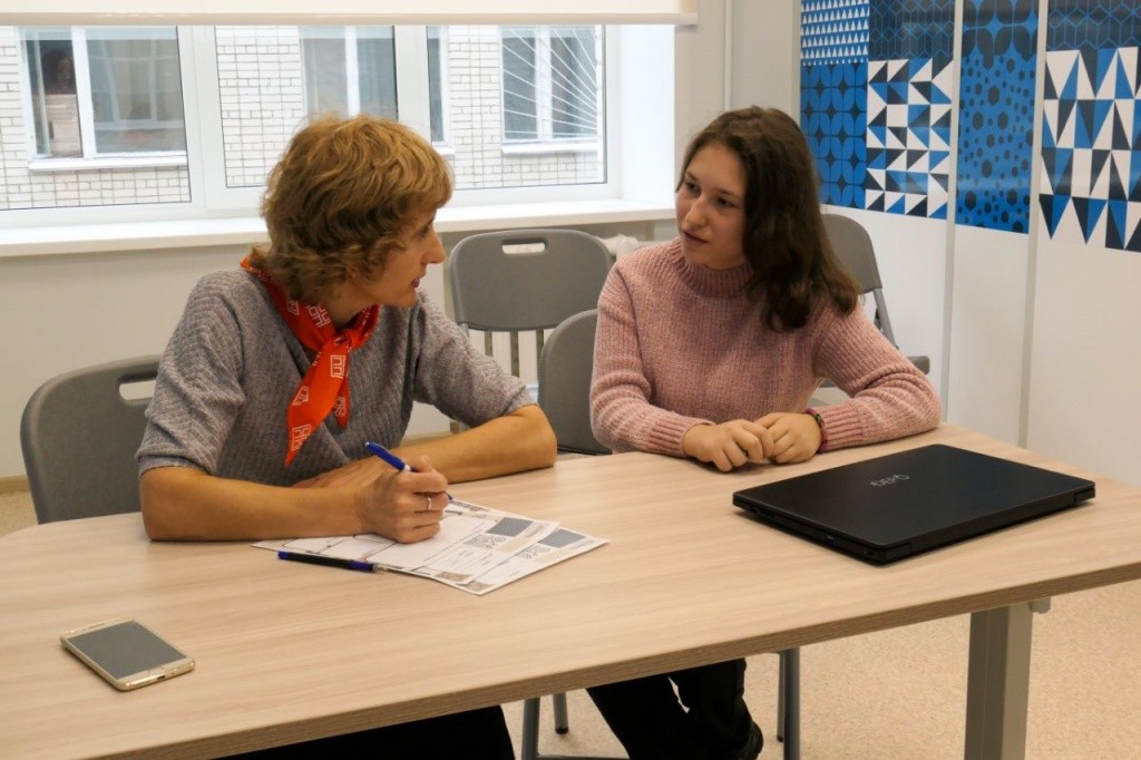 Консультирование по построению индивидуальной траектории обучения.jpg