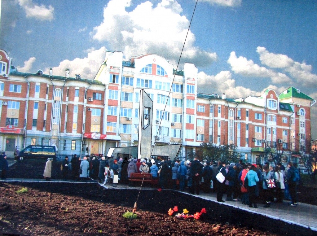 Торжественное открытие монумента, созданного по проекту Анатолия Галицкого, 2013 год Торжественное открытие монумента, создан-ного по проекту Анатолия Галицкого, 2013 год