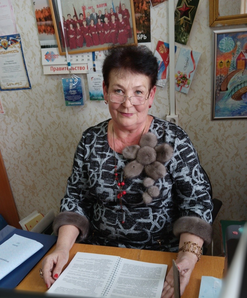 Смирнова И.Н..jpg