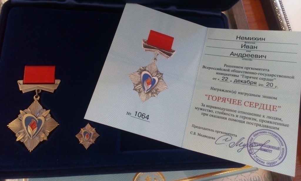 Знак.jpg