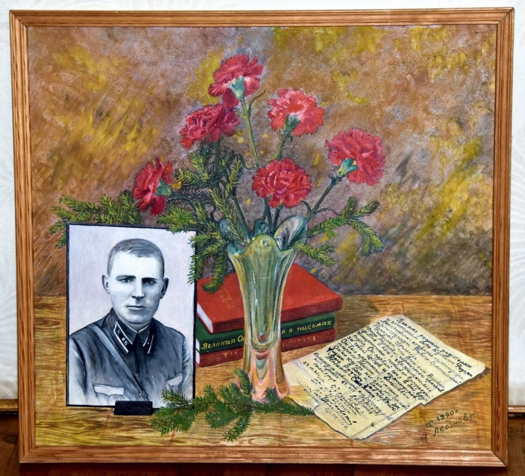 Письмо о гибели Федора Нэлли Александровна увековечила на одной из своих картин вместе с портретом