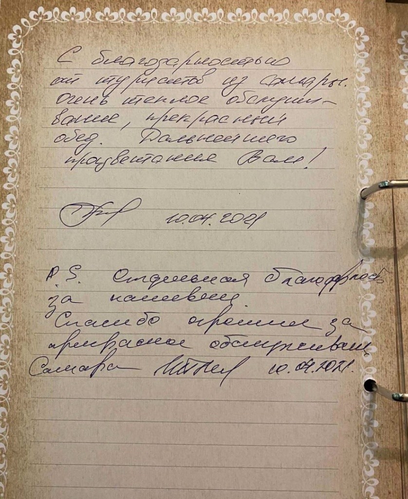 M1JUHchoCFg.jpg