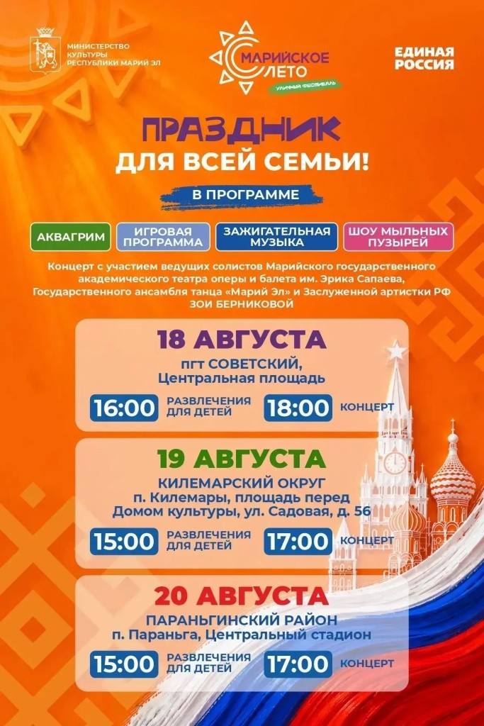 афиша афиша