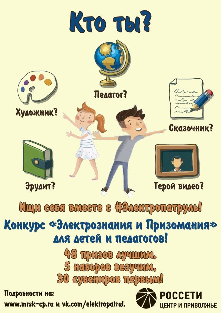 афиша призомания 19-20.jpg