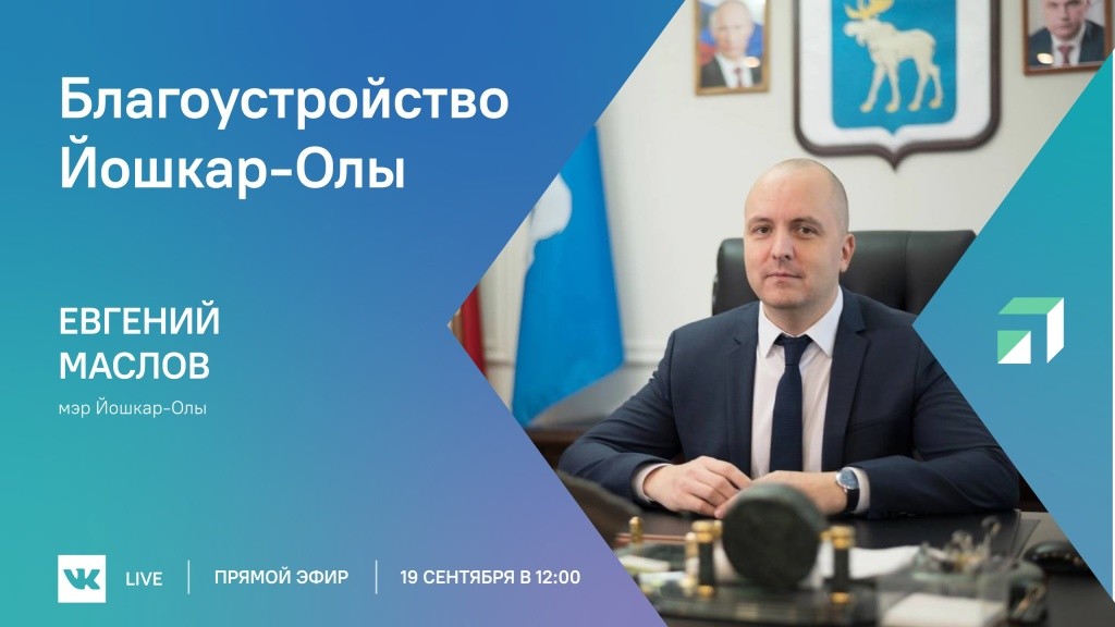 прямой эфир.jpg