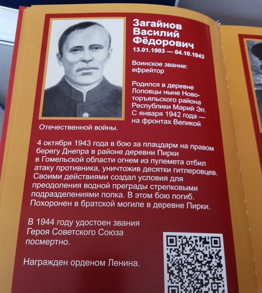 Загайнов Василий. Сайт.jpg