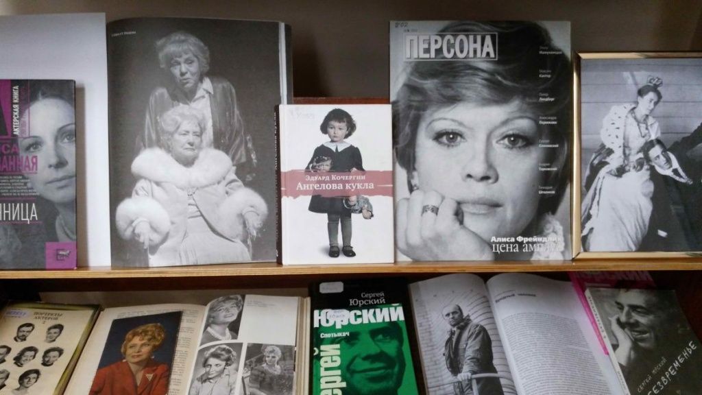 На выставке На выставке