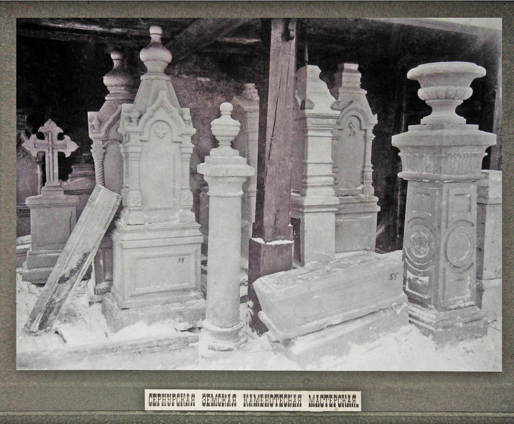 Вот такие шикарные надгробные памятники делали сернурские каменотесы. Вот такие шикарные надгробные памятники делали сернурские каменотесы.jpg
