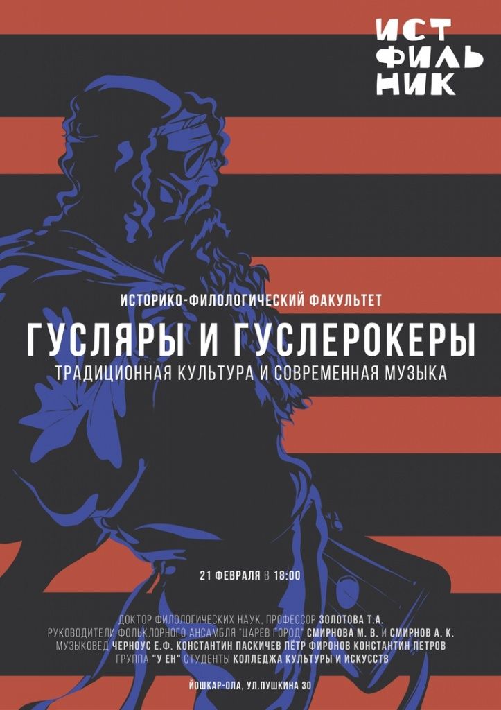 Афиша события Афиша события