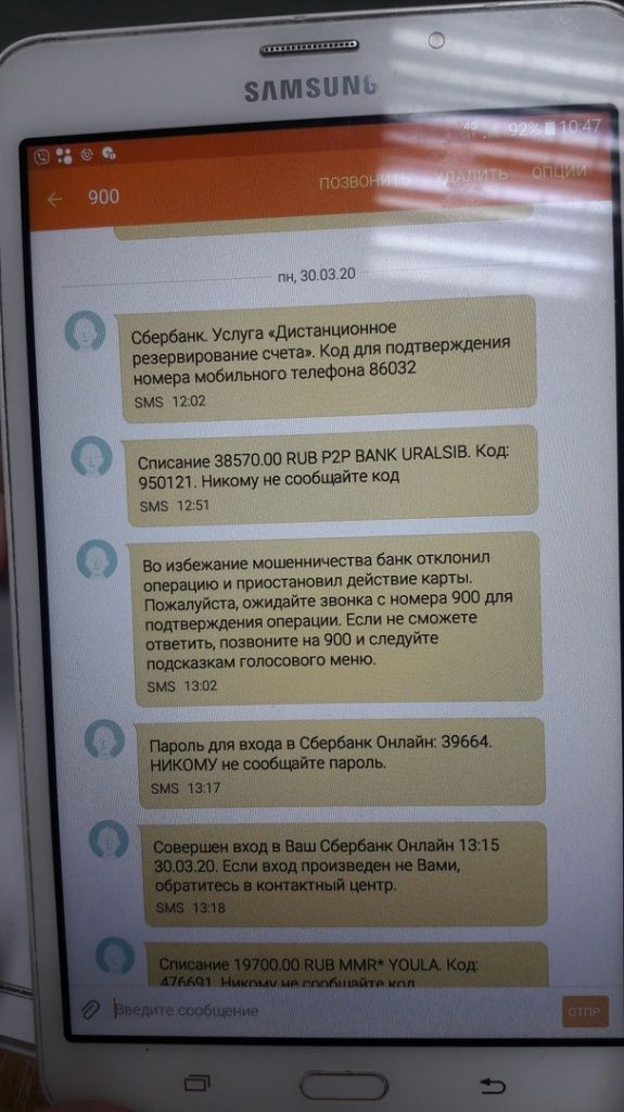 Фото МВД по Марий Эл