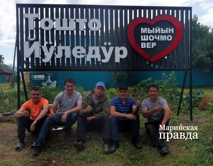 Дело сделано. Сергей Иванов на фото в центре. Дело сделано. Сергей Иванов на фото в центре 1.jpg