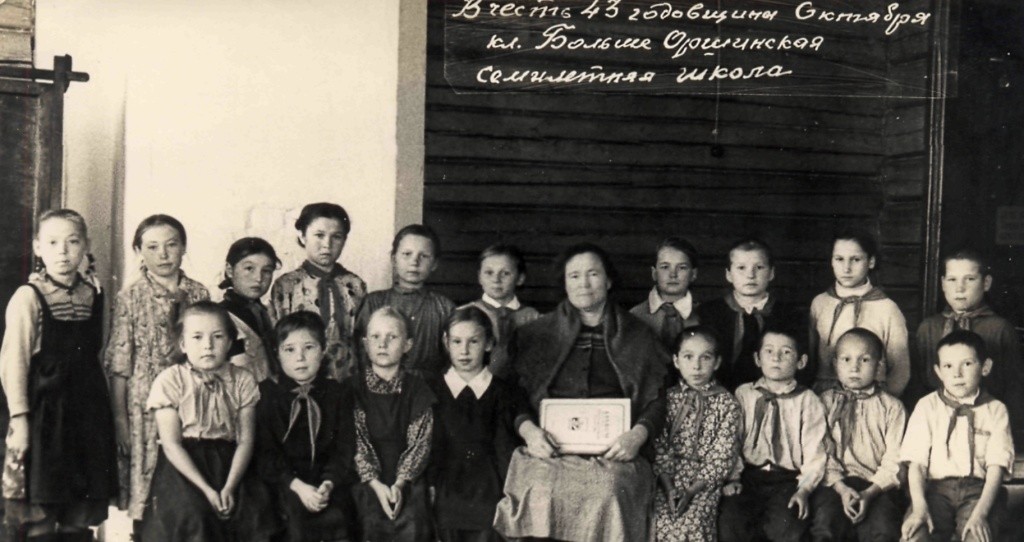 Блльшеоршинская школа