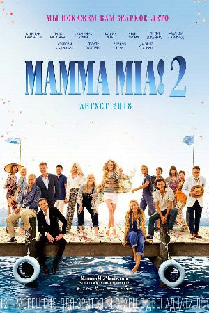 Mamma Mia! 2