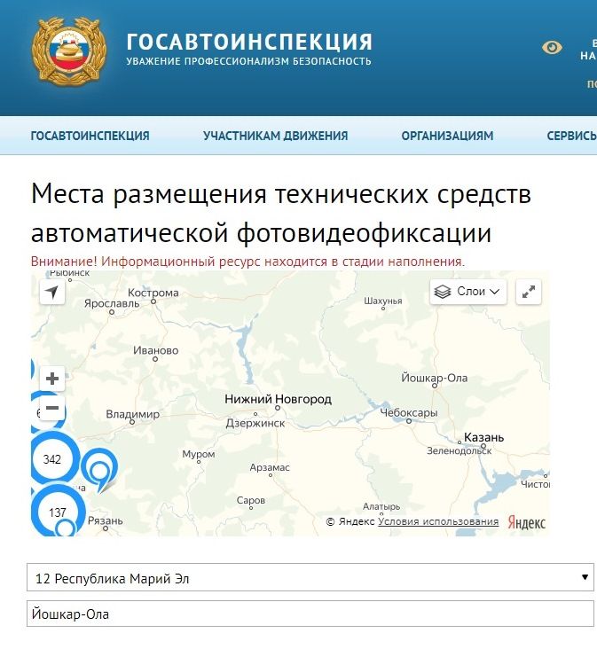 камеры.jpg