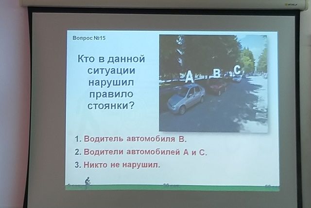 Тотальный экзамен ПДД 15.jpg