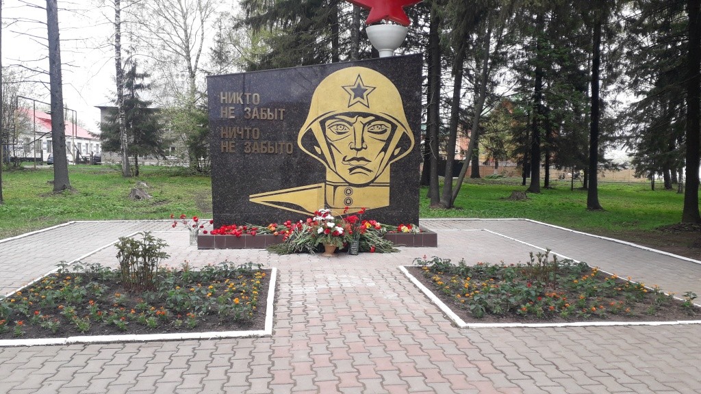 1.2.Советский памятник Никто не забыт... завершение.jpg