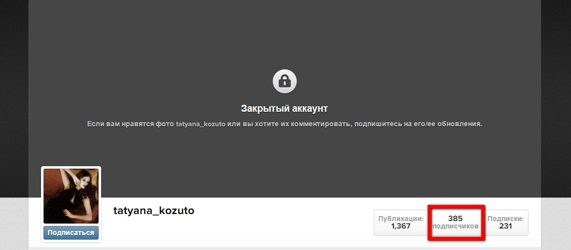 Козуто