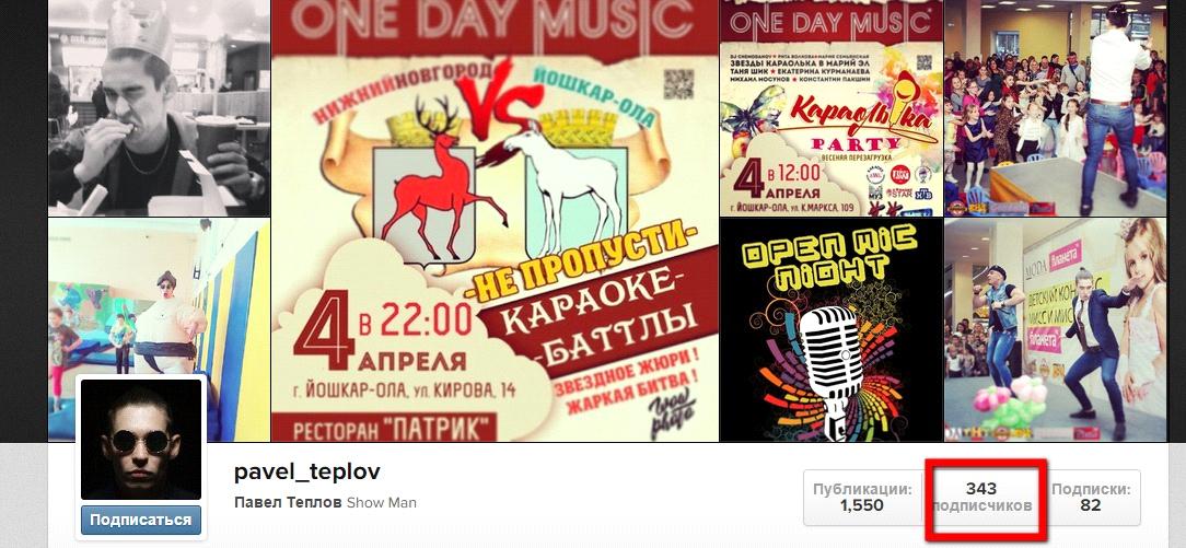 Теплов