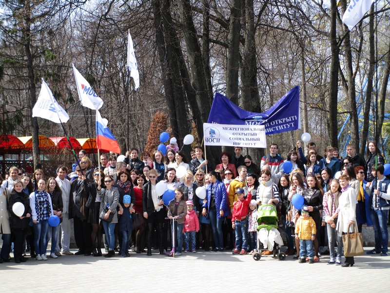 Группа демонстрантов из МОСИ