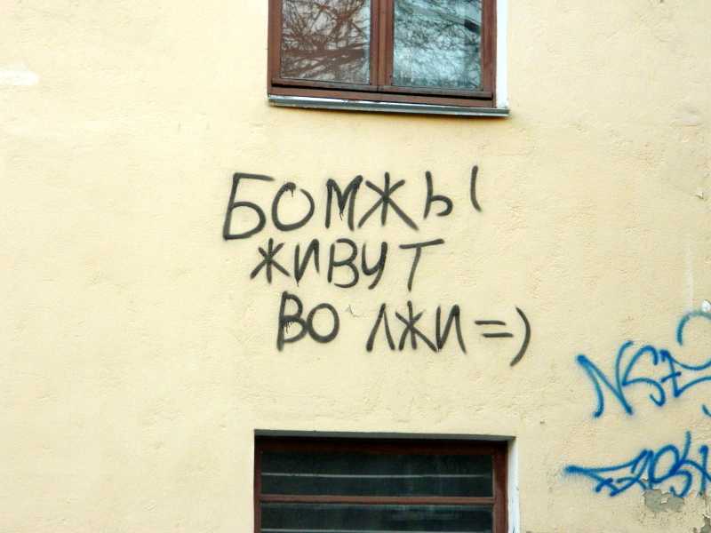 sryv_pokrovov_na_stene_biblioteki