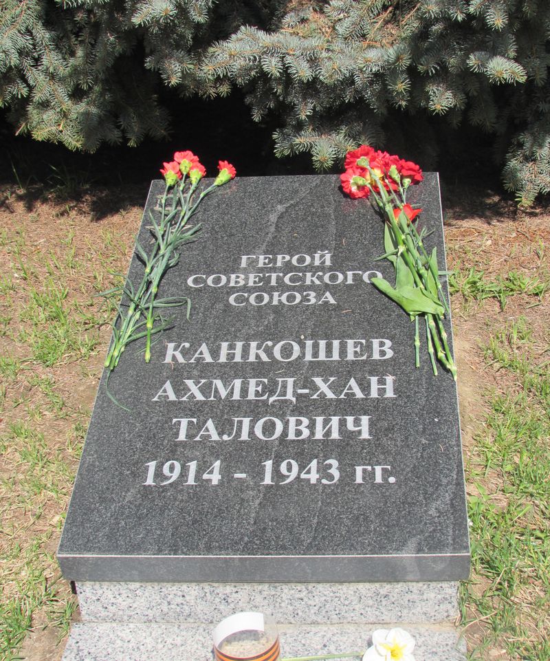 ттт