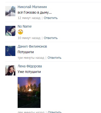 screenshot-vk.com 2015-05-17 21-05-37