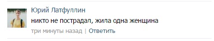 screenshot-vk.com 2015-05-17 21-09-03