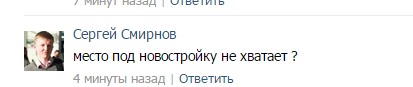 screenshot-vk.com 2015-05-17 21-10-12