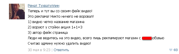 screenshot-vk.com 1