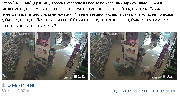 screenshot-vk.com 2015-06-02 15-20-46