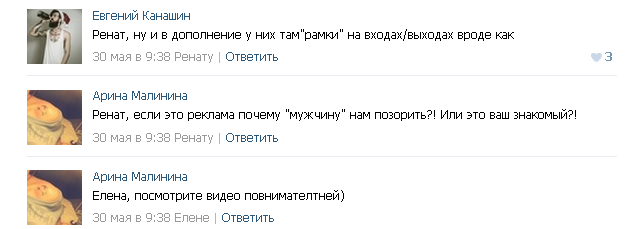 screenshot-vk.com 2015-06-02 15-28-22