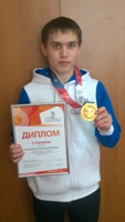 Васильев