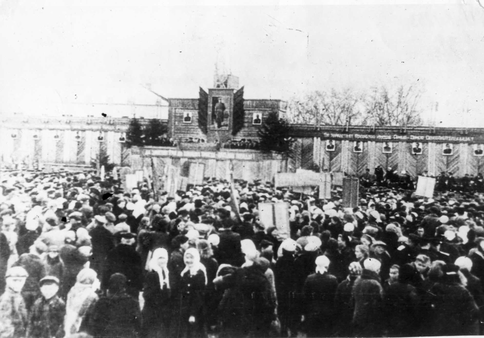 Праздник Победы 9 мая 1945 г
