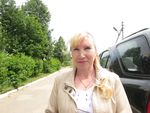 пар