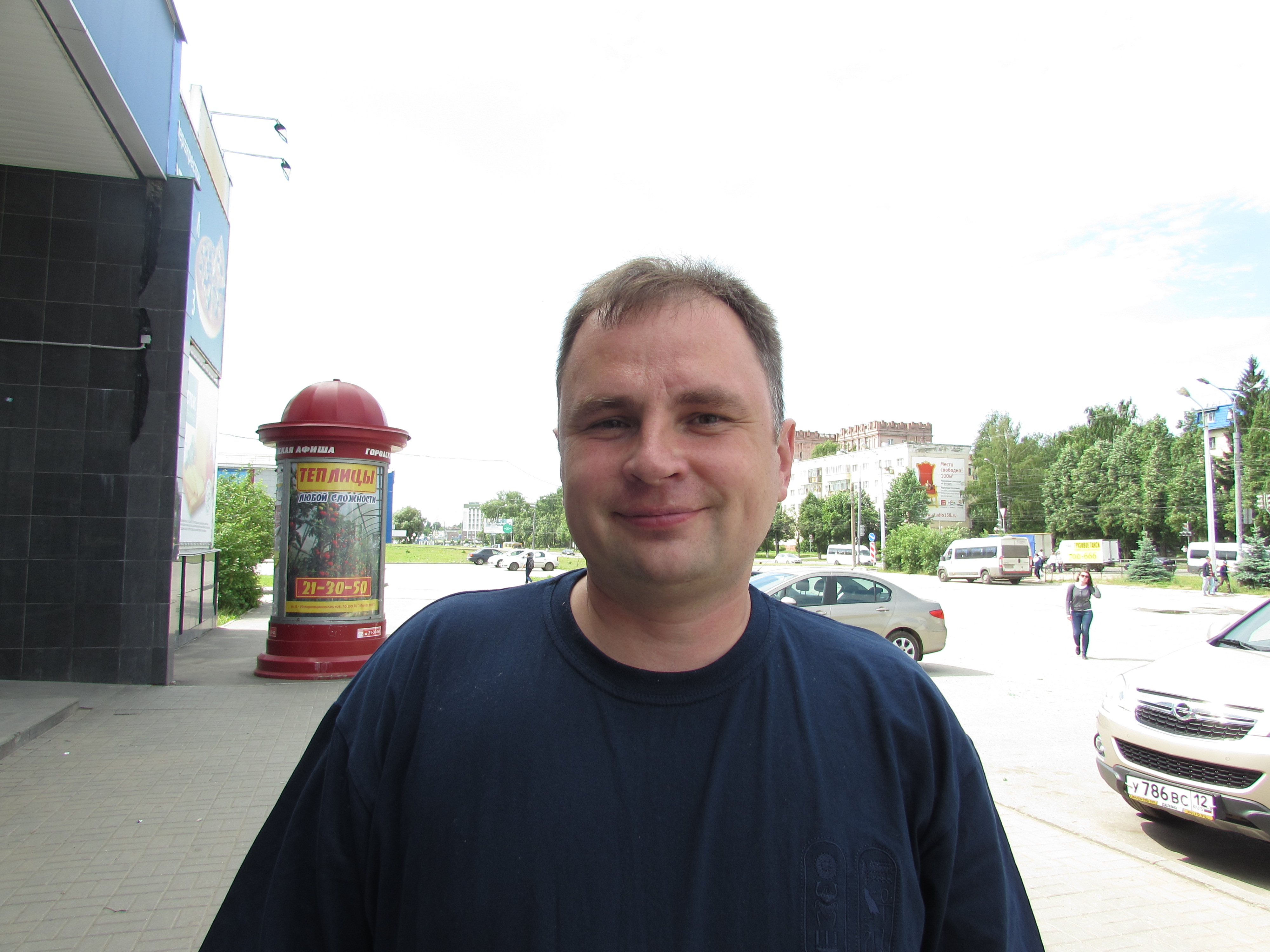 Сбродов
